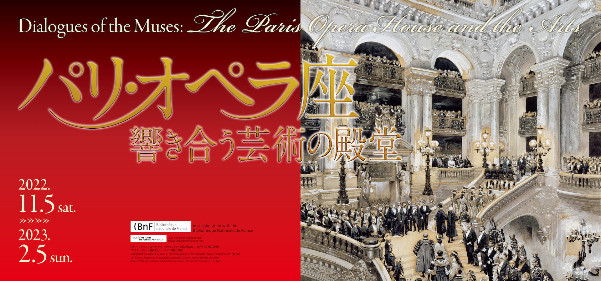 Dialogues of the Muses: The Paris Opera House and the Arts