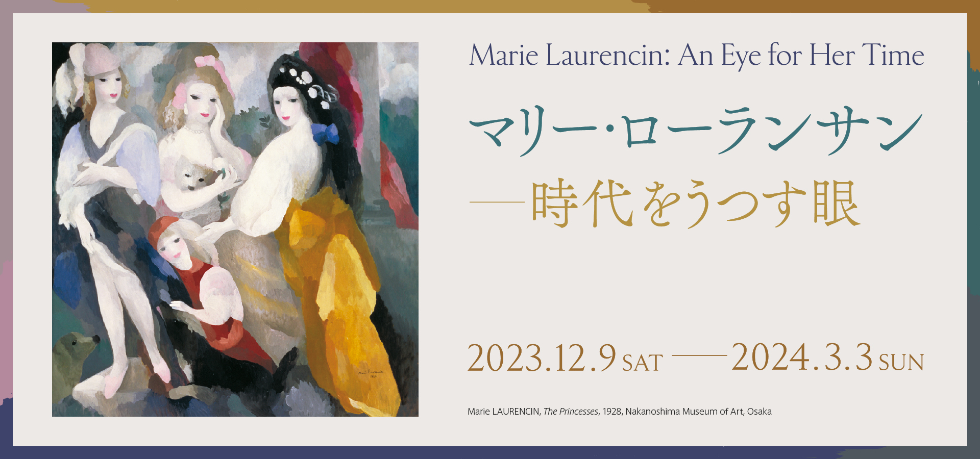 Marie Laurencin: An Eye for Her Time