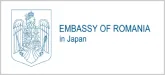 logo of Embassy of Romania
