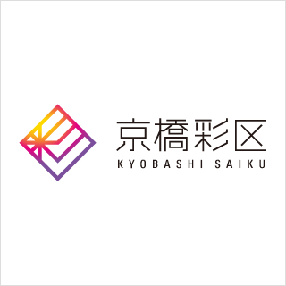Kyobashi Saiku